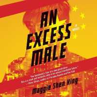 An Excess Male （MP3 UNA）
