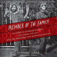 Member of the Family : My Story of Charles Manson, Life inside His Cult, and the Darkness That Ended the Sixties （Library）
