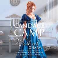 His Wicked Charm (The Mad Morelands) （MP3 UNA）