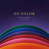 On Color （Library）
