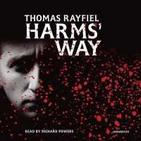 Harms Way （MP3 UNA）