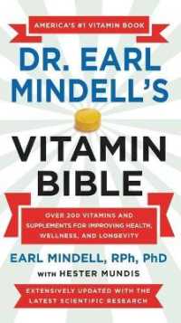 Vitamin Bible （Revised）