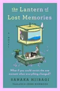 柊サナカ『人生写真館の奇跡』（英訳）<br>The Lantern of Lost Memories