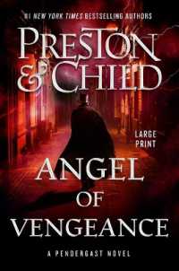 Angel of Vengeance （Large Print）