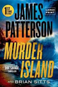 Murder Island : A Doc Savage Thriller （Large Print）