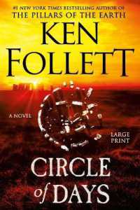 Circle of Days （Large Print）