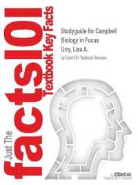 Studyguide for Campbell Biology in Focus by Urry, Lisa A., ISBN 9780321813664 （Highlights, Outlines, and Reviews of the Textbook. Accompanies: 978032）