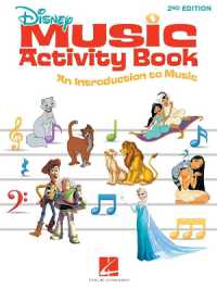 Disney Music Activity Book : 2nd Edition - an Introduction to Music （2ND）