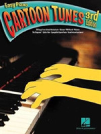 Cartoon Tunes : Easy Piano （3TH）