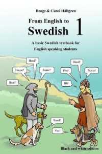 From English to Swedish 1: A basic Swedish textbook for English speaking students (black and white edition) (From English to Swedish") 〈1〉