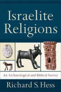 Israelite Religions : An Archaeological and Biblical Survey
