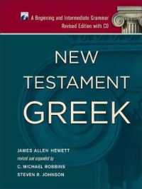 New Testament Greek - a Beginning and Intermediate Grammar