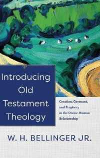 Introducing Old Testament Theology