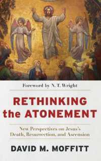 Rethinking the Atonement