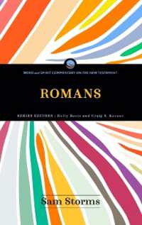 Romans (Word and Spirit Commentary on the New Testament")