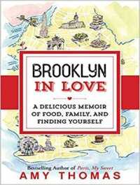 Brooklyn in Love : A Delicious Memoir of Food, Family, and Finding Yourself （Unabridged）