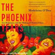 The Phoenix Years : Art, Resistance, and the Making of Modern China （Unabridged）