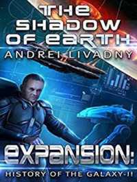 The Shadow of Earth (Expansion: the History of the Galaxy) （Unabridged）