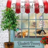 Thread and Dead (7-Volume Set) (Apron Shop) （Unabridged）