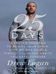 25 Days : A Proven Program to Rewire Your Brain, Stop Weight Gain, and Finally Crush the Habits You Hate--forever （MP3 UNA）