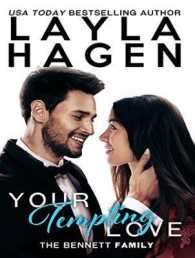 Your Tempting Love (Bennett Family) （MP3 UNA）