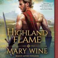 Highland Flame (Highland Weddings) （MP3 UNA）