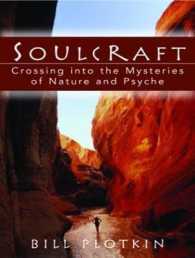 Soulcraft : Crossing into the Mysteries of Nature and Psyche （MP3 UNA）