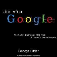 Life after Google : The Fall of Big Data and the Rise of the Blockchain Economy （MP3 UNA）