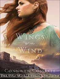 Wings of the Wind (Out from Egypt) （MP3 UNA）