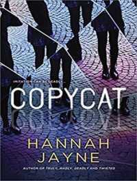 Copycat （MP3 UNA）
