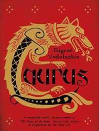 Laurus （MP3 UNA）