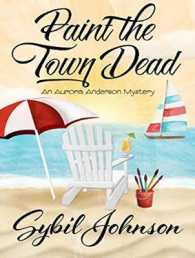 Paint the Town Dead (Aurora Anderson Mystery) （MP3 UNA）