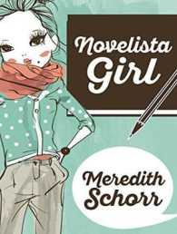 Novelista Girl (Blogger Girl) （MP3 UNA）