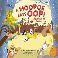 A Hopoe says OOP! : Animals of Israel （Board Book）