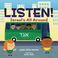 Listen! Israel's All around （Board Book）