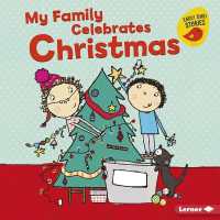 My Family Celebrates Christmas (Holiday Time (Early Bird Stories )) （Library Binding）