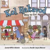 Kol Hakavod : Way to Go!