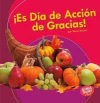 Es Da de Accin de Gracias!/ It's Thanksgiving! (Bumba Books en espaol - Es una fiesta!/ It's a Holiday!) （TRA）