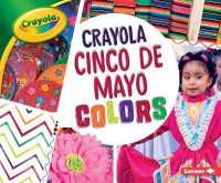 Crayola: Cinco de Mayo Colors (Crayola (R) Holiday Colors)