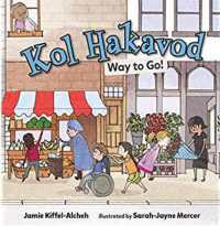 Kol Hakood : Way to Go!