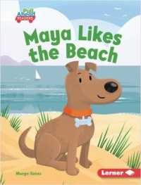 Maya Likes the Beach (Seasons All around Me (Pull Ahead Readers — Fiction))