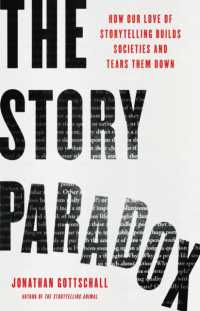 『ストーリーが世界を滅ぼす：物語があなたの脳を操作する』（原書）<br>The Story Paradox : How Our Love of Storytelling Builds Societies and Tears them Down