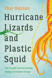 『温暖化に負けない生き物たち：気候変動を生き抜くしたたかな戦略』（原書）<br>Hurricane Lizards and Plastic Squid : The Fraught and Fascinating Biology of Climate Change