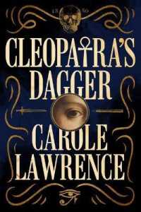 キャロル・ローレンス『クレオパトラの短剣』（原書）<br>Cleopatra's Dagger