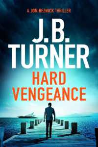 Hard Vengeance (A Jon Reznick Thriller)