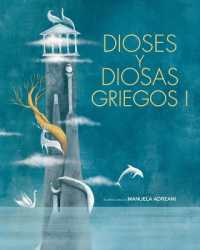 Dioses Y Diosas Griegos I (Para Leerte Mejor)