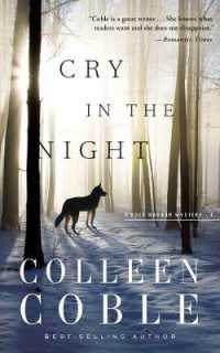 Cry in the Night (7-Volume Set) : Library Edition (Rock Harbor) （Unabridged）