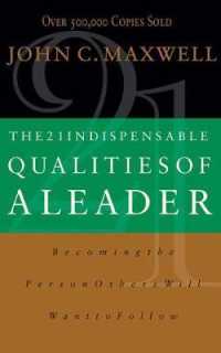 The 21 Indispensable Qualities of a Leader (3-Volume Set) : Becoming the Person Others Will Want to Follow （Unabridged）