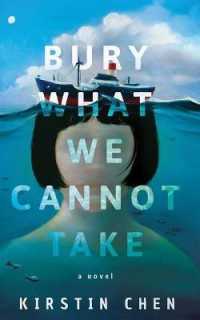 Bury What We Cannot Take (7-Volume Set) （Unabridged）