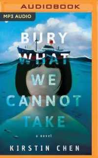 Bury What We Cannot Take （MP3 UNA）